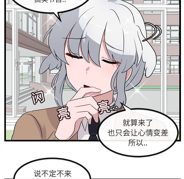 第32話 - 第14张