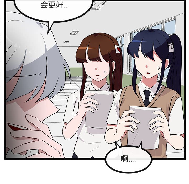 第32話 - 第15张