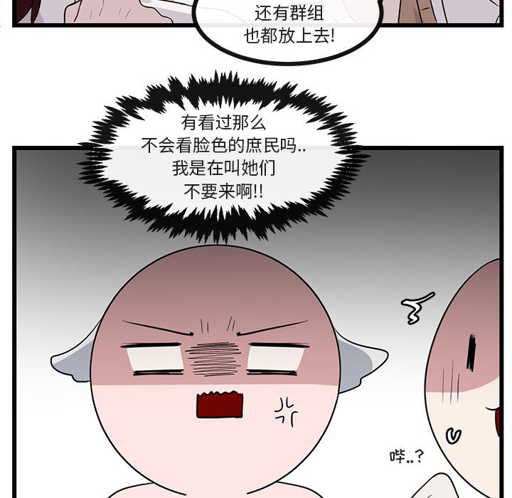第32話 - 第21张