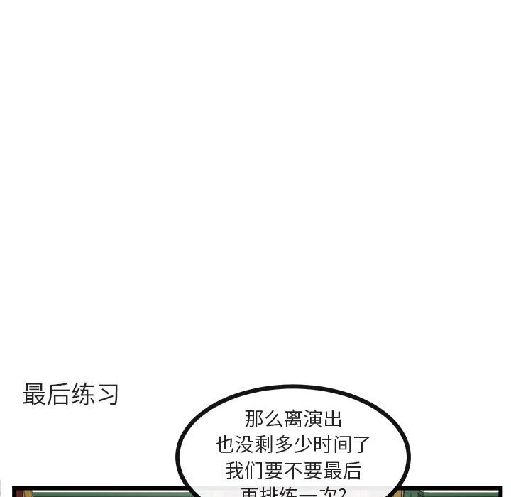 第32話 - 第23张