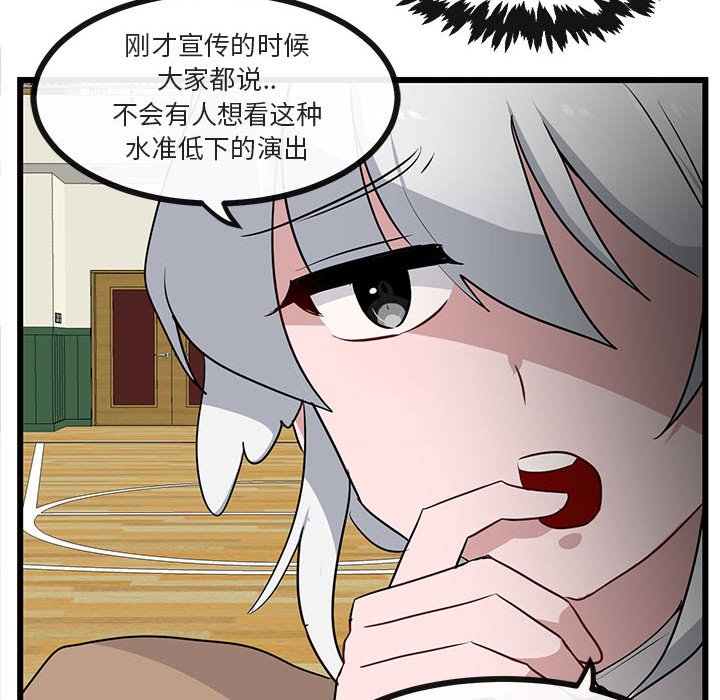 第32話 - 第27张