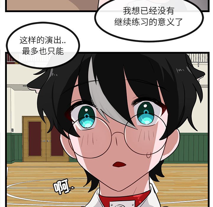 第32話 - 第28张