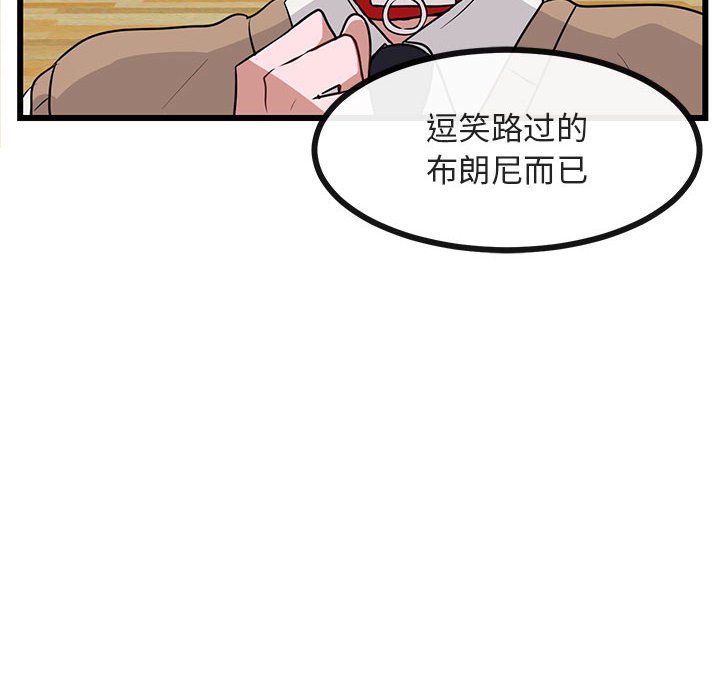 第32話 - 第29张