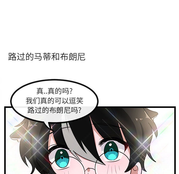 第32話 - 第31张