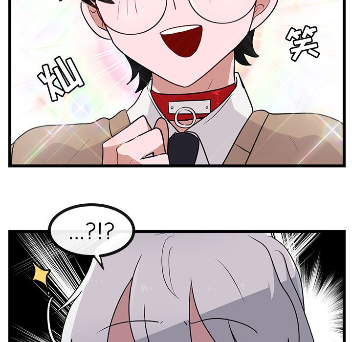 第32話 - 第32张