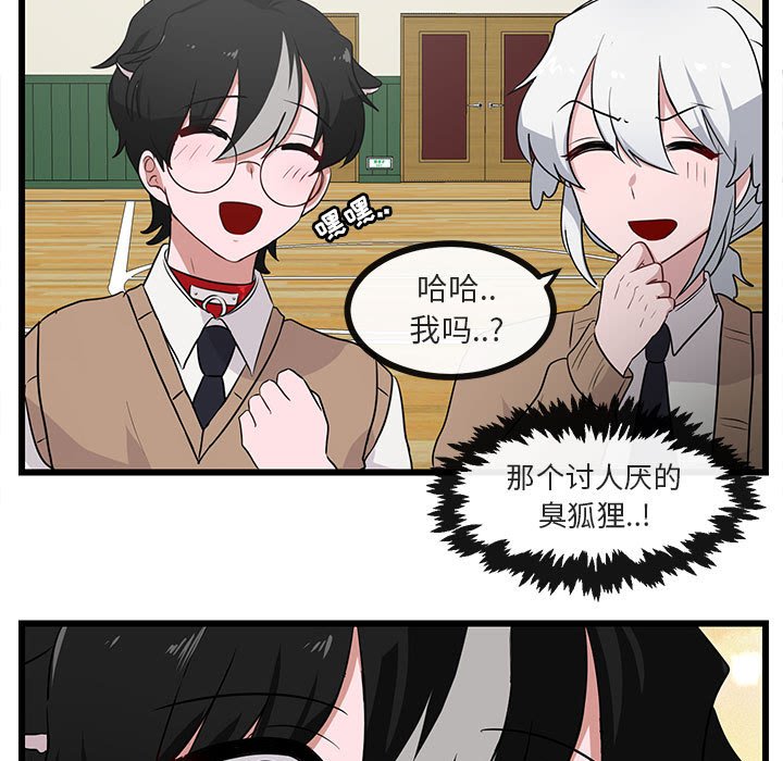 第32話 - 第34张