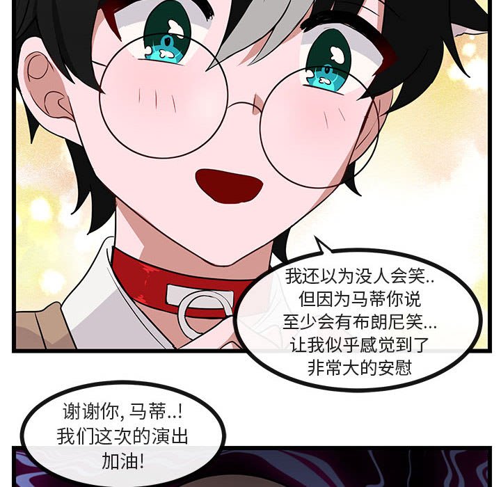 第32話 - 第35张