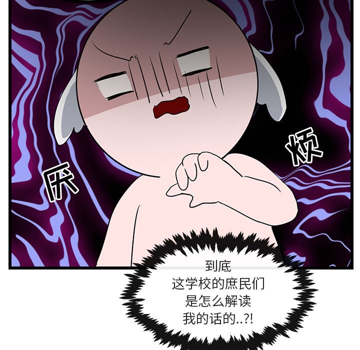 第32話 - 第36张