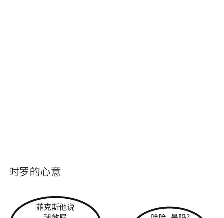 第32話 - 第38张