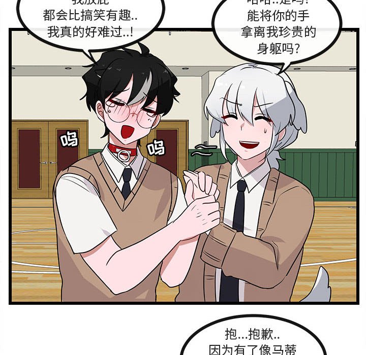 第32話 - 第39张