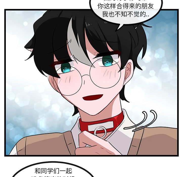 第32話 - 第40张