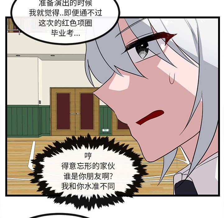 第32話 - 第41张