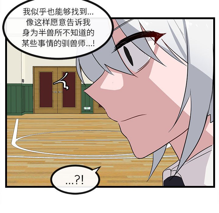第32話 - 第42张