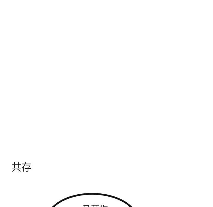 第32話 - 第44张