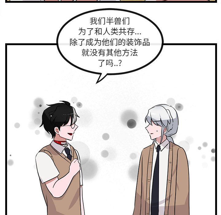 第32話 - 第49张
