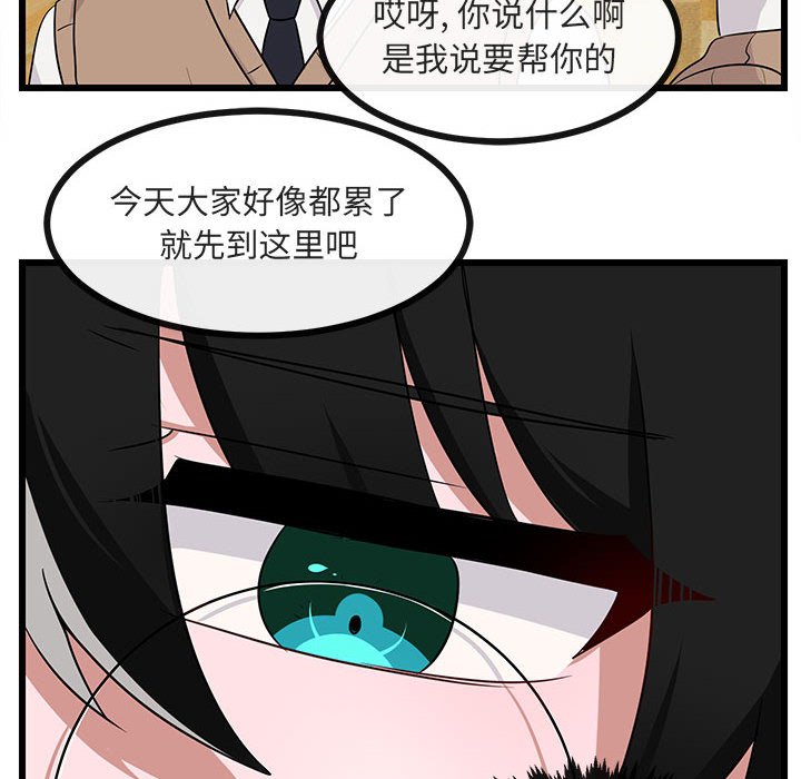 第32話 - 第5张
