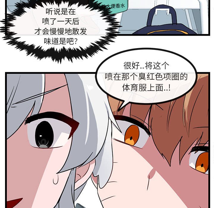 第32話 - 第54张