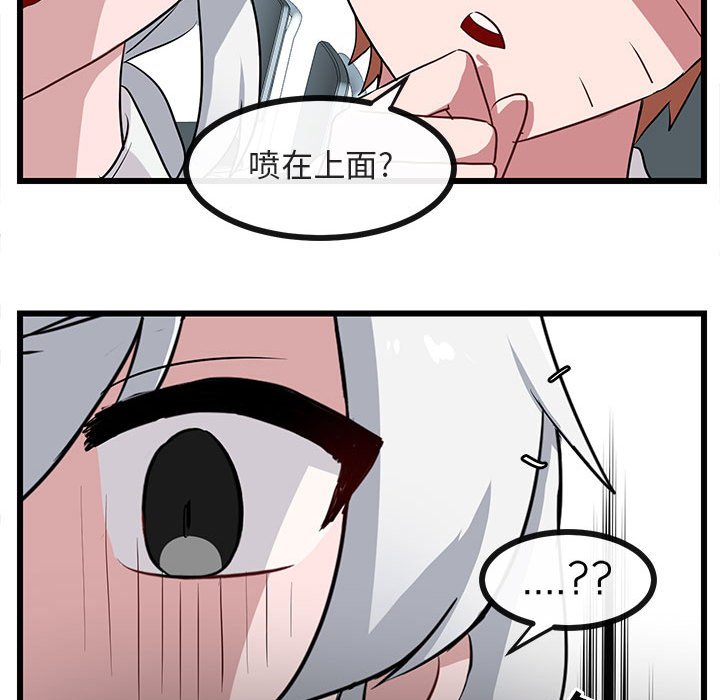 第32話 - 第55张