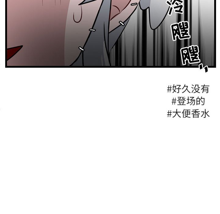 第32話 - 第56张