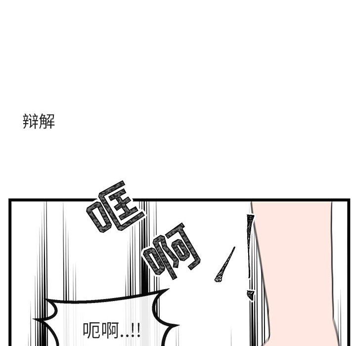 第32話 - 第58张