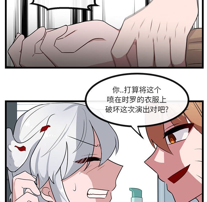 第32話 - 第59张