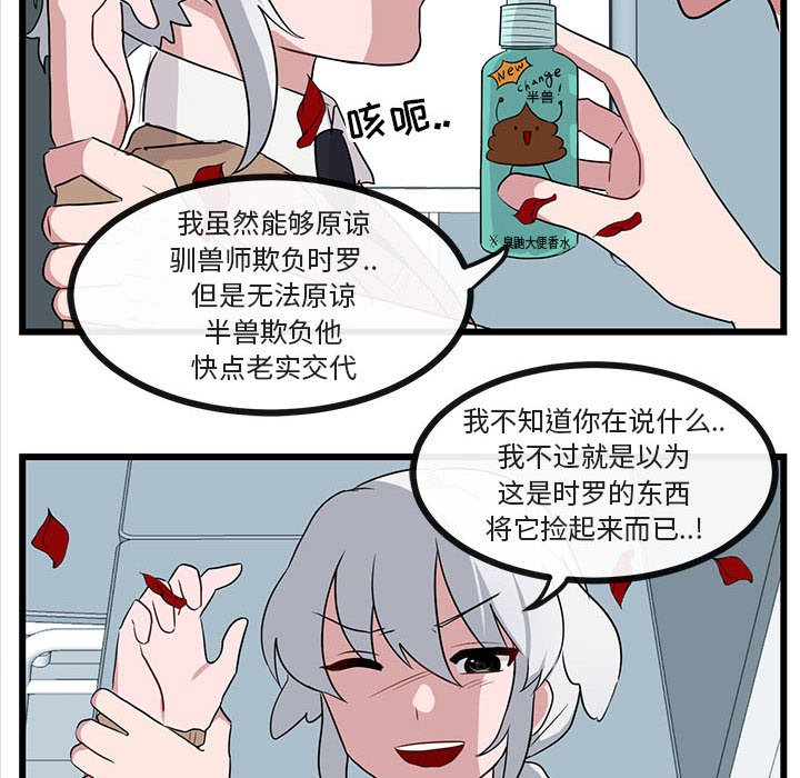 第32話 - 第60张