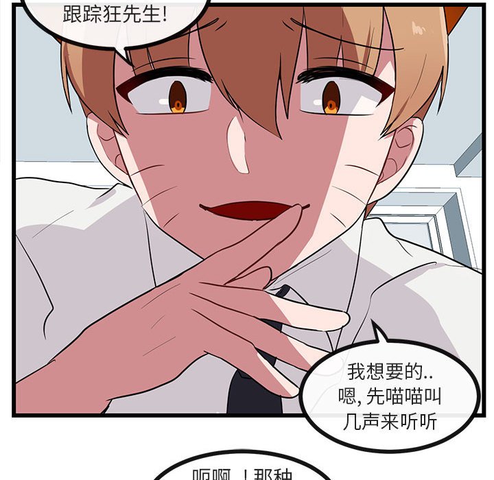 第32話 - 第68张