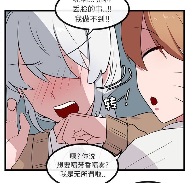 第32話 - 第69张