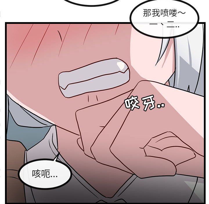 第32話 - 第70张