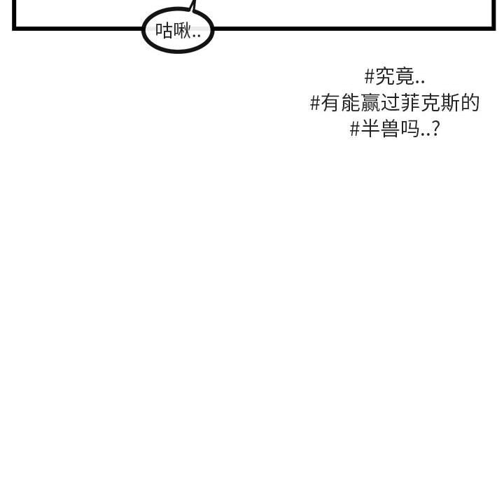 第32話 - 第72张