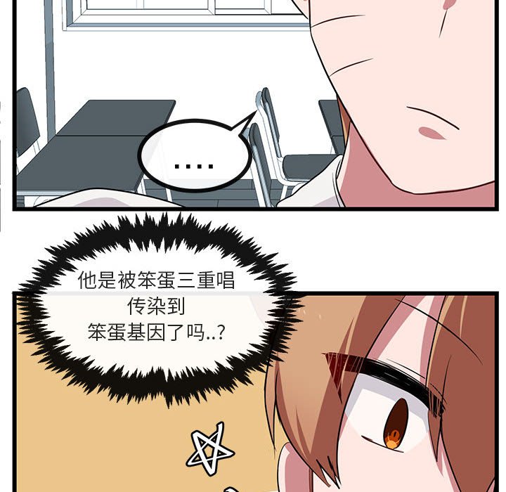 第32話 - 第78张