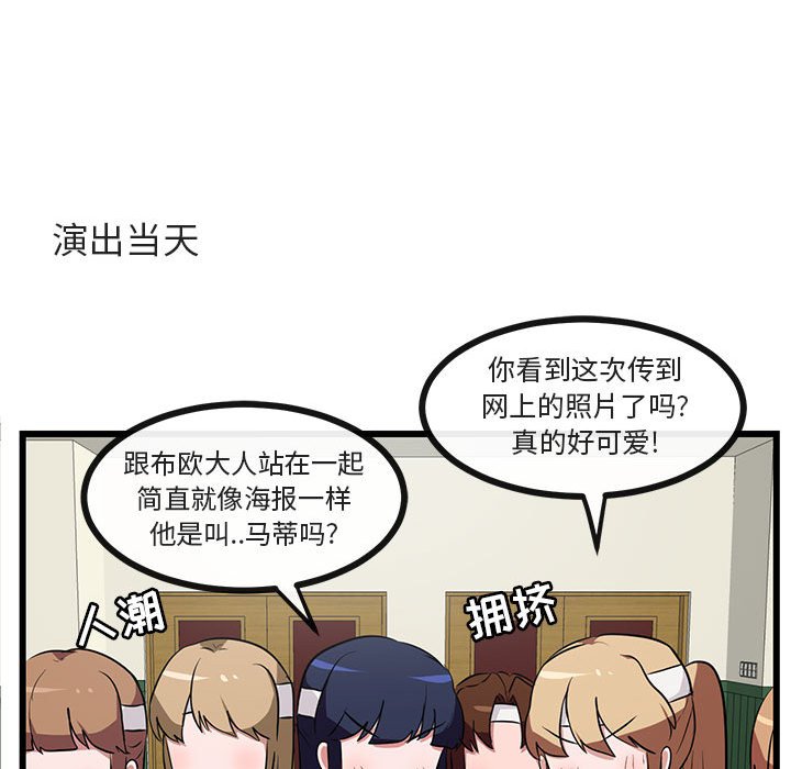第32話 - 第81张
