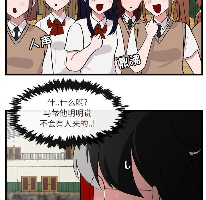 第32話 - 第82张
