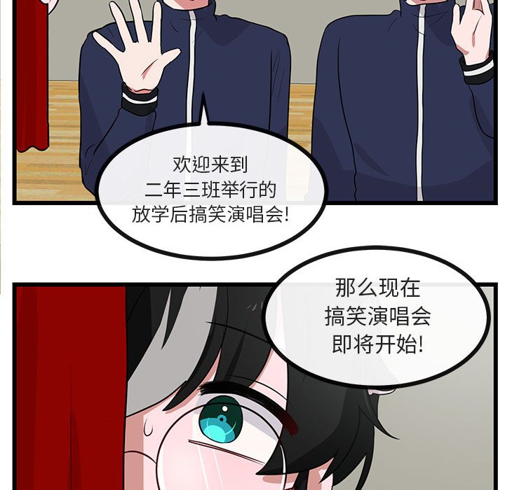第32話 - 第84张