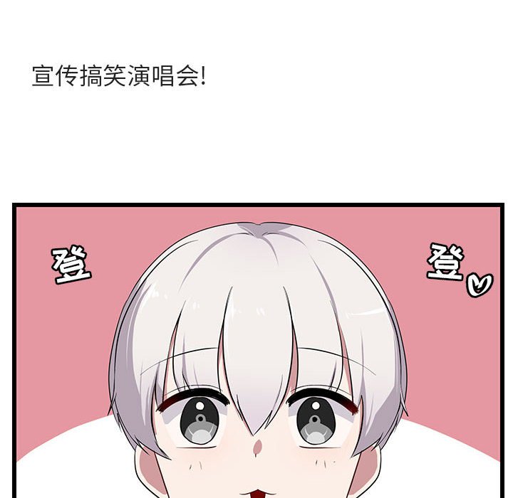 第32話 - 第9张