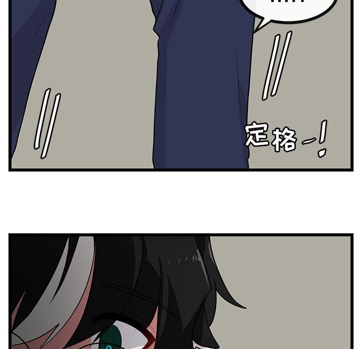 第32話 - 第90张