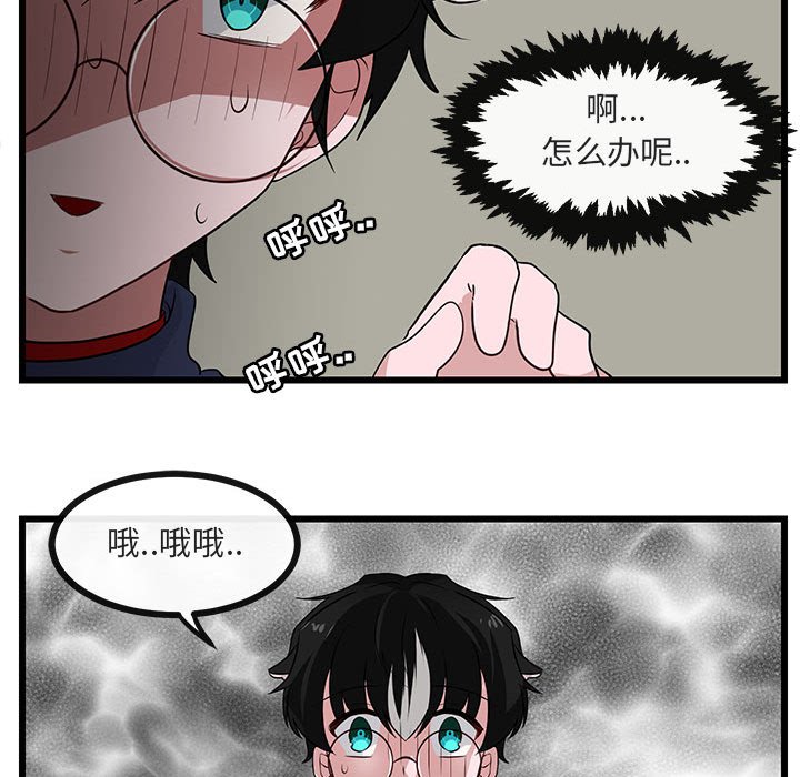 第32話 - 第91张