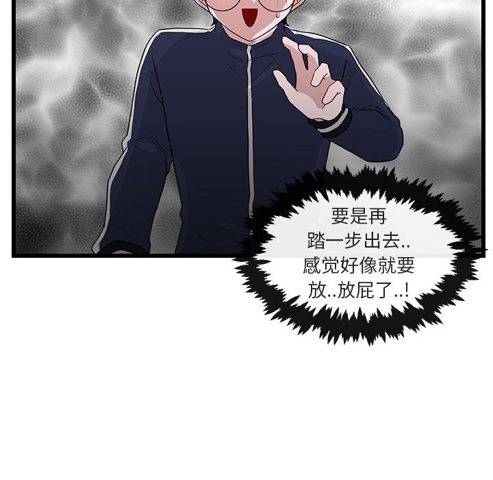 第32話 - 第92张