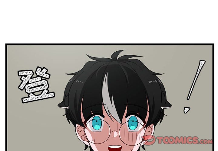 第33話 - 第1张