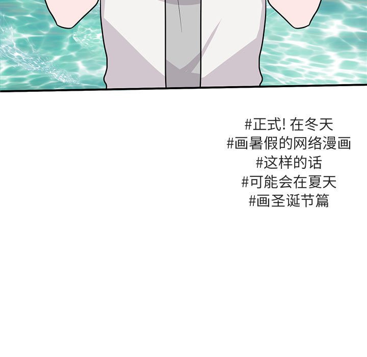 第33話 - 第102张