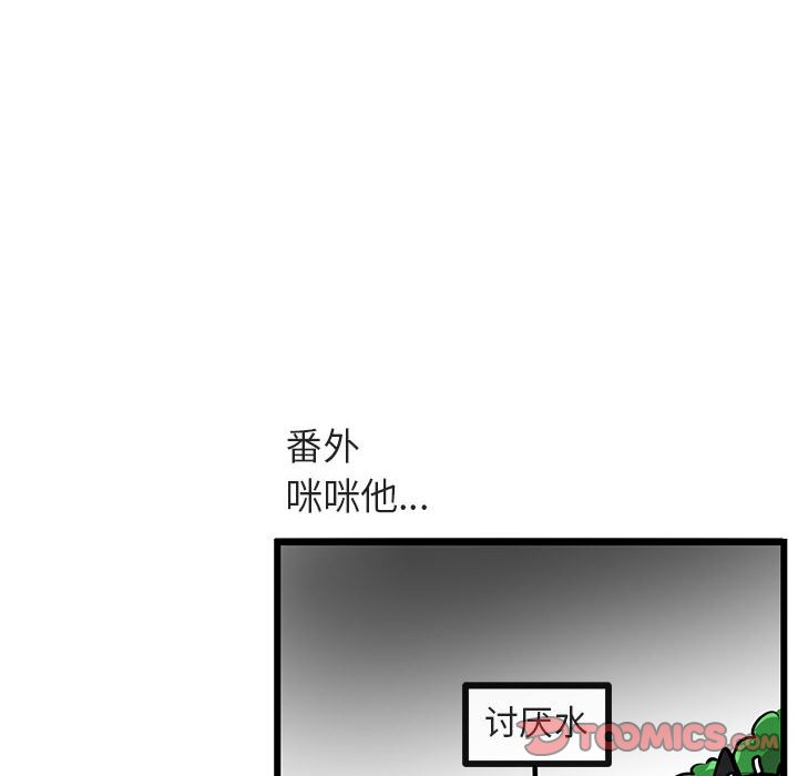第33話 - 第103张