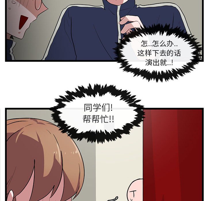 第33話 - 第17张