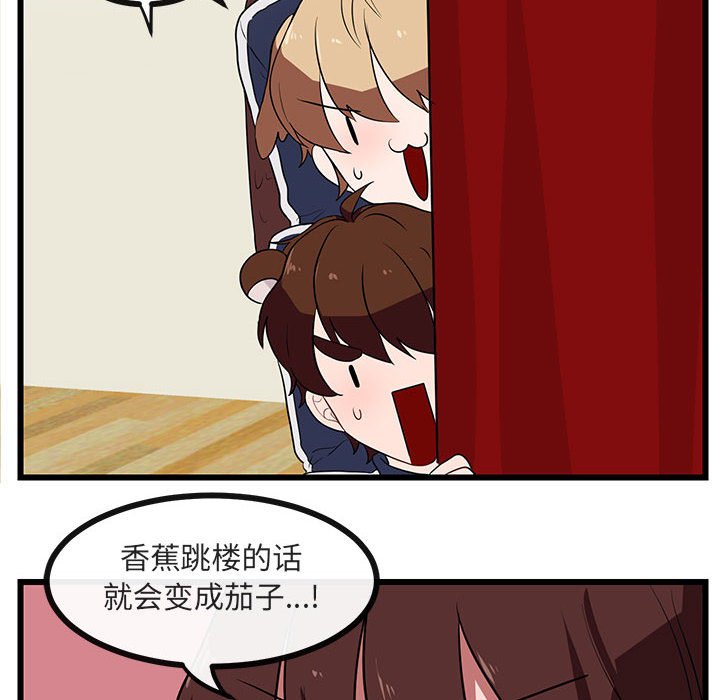 第33話 - 第19张