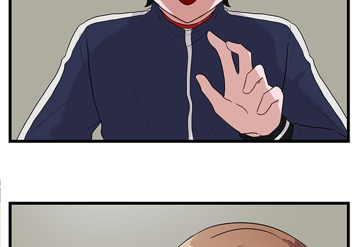 第33話 - 第2张