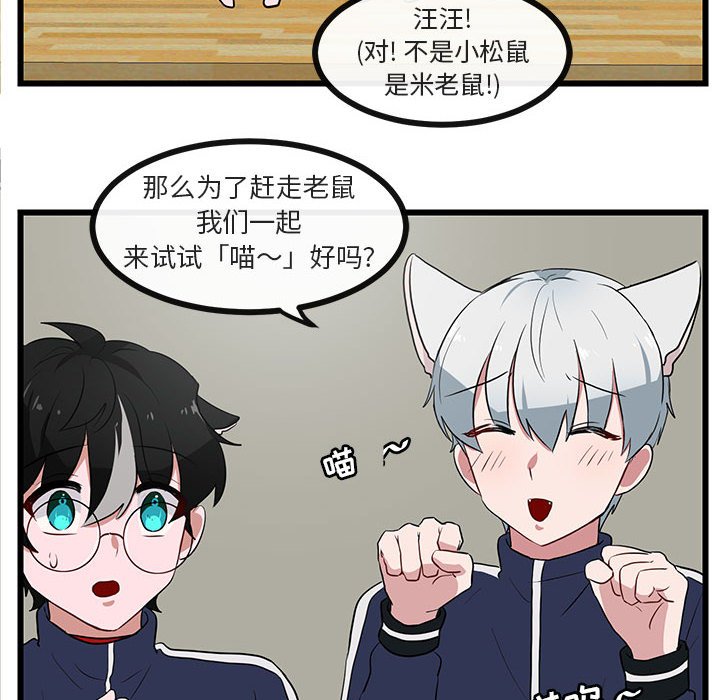 第33話 - 第25张