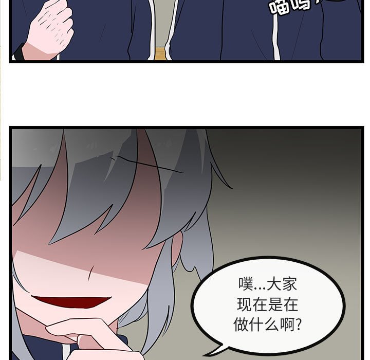 第33話 - 第26张
