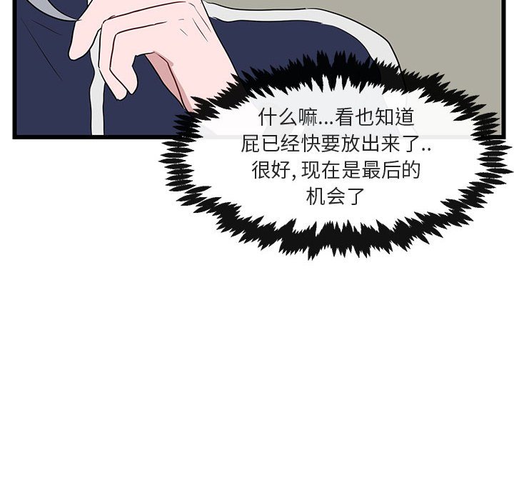 第33話 - 第27张