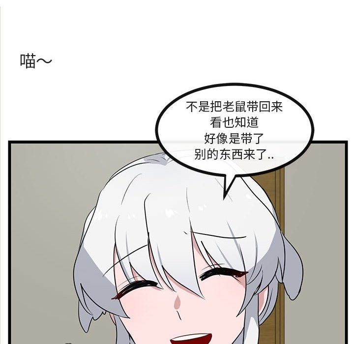 第33話 - 第29张