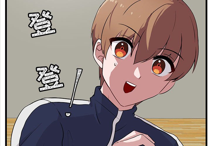 第33話 - 第3张