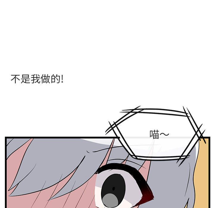 第33話 - 第36张